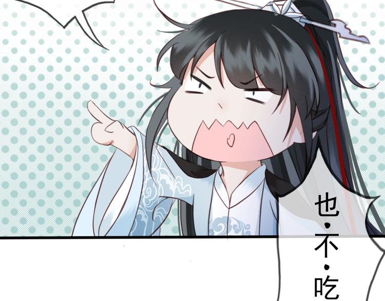 第7话 谁好厉害？31