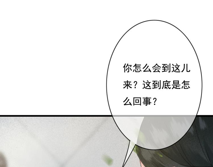 第26话 我来带你回韫乐84