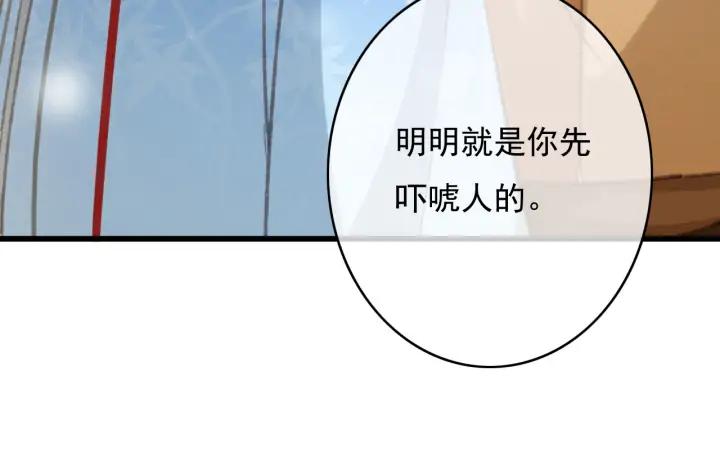 第80话 我不会让你受委屈的18