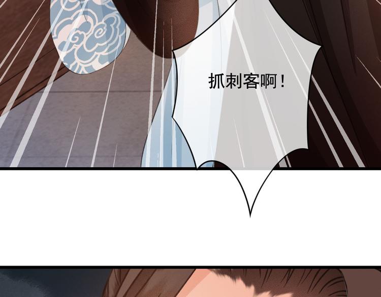 第20话 青丝寄相思9