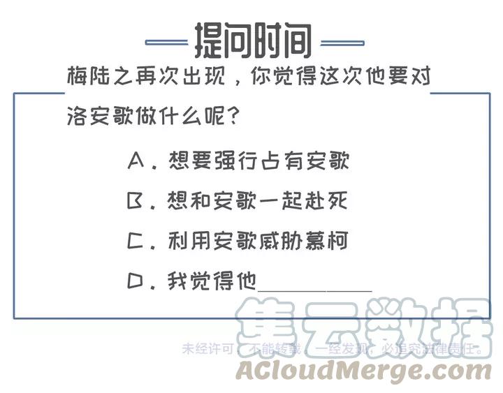 第69话 我想起来了112
