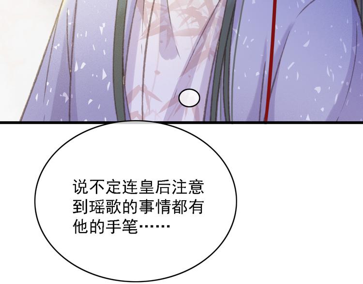 第87话 坦诚相告24