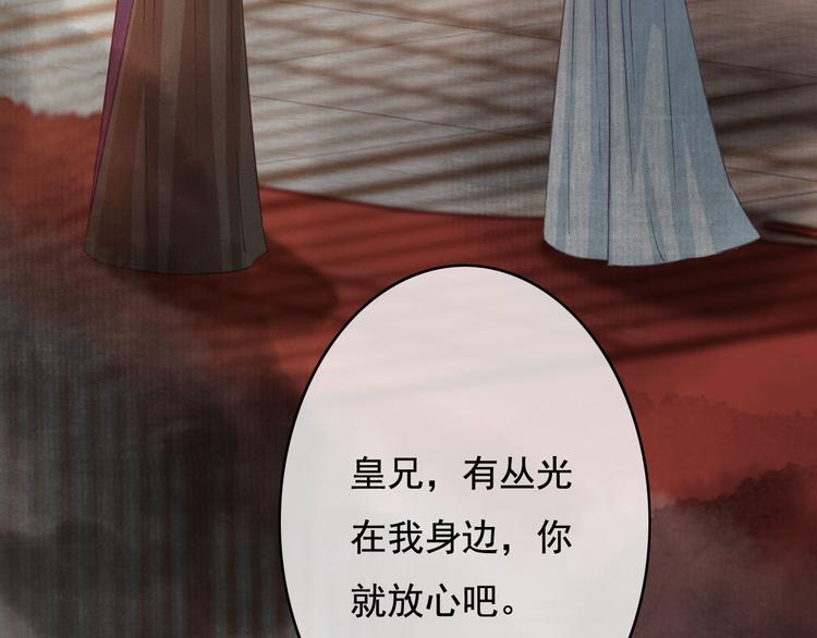 第24话 我一直都很听话32