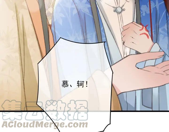 第78话 瑶歌献舞92
