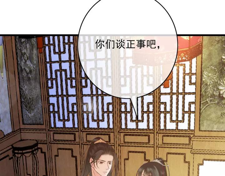 第66话 千欢69