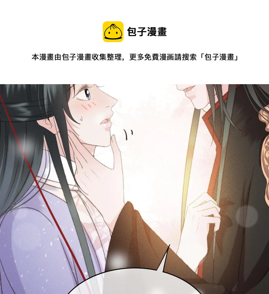 第91话 陈年往事8