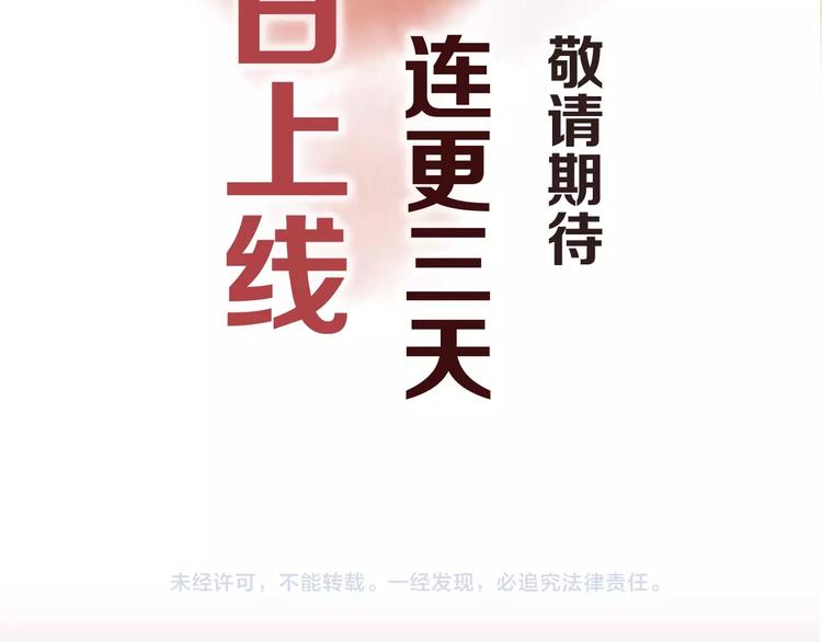 序章 两条交错的命运线54