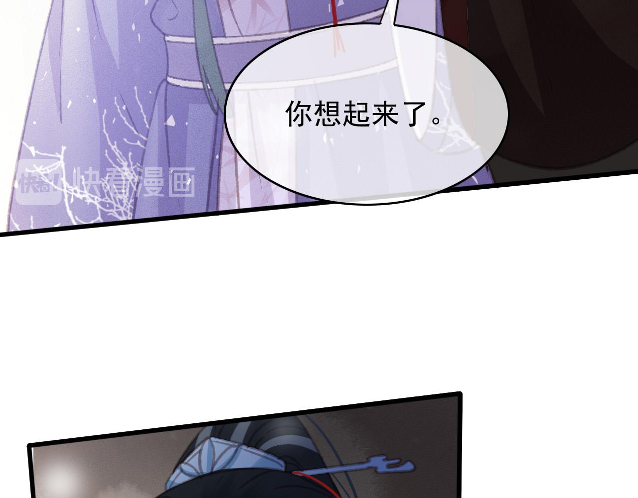 第108话 你想起来了34