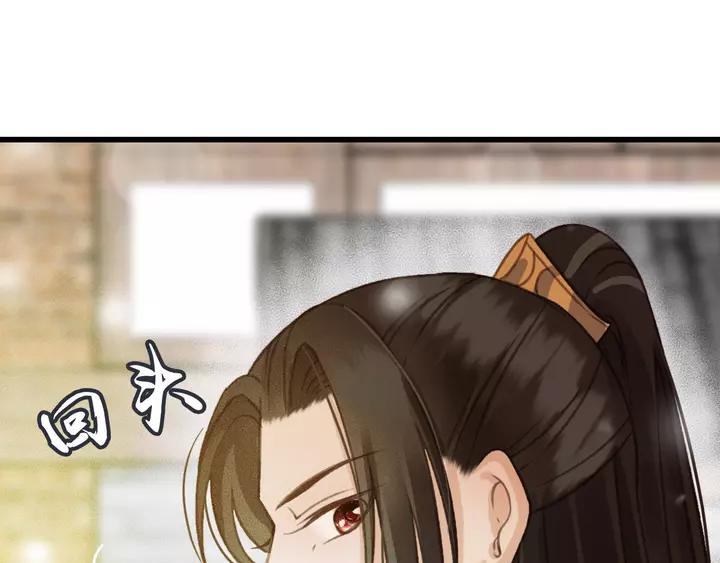 第67话 故地重游102