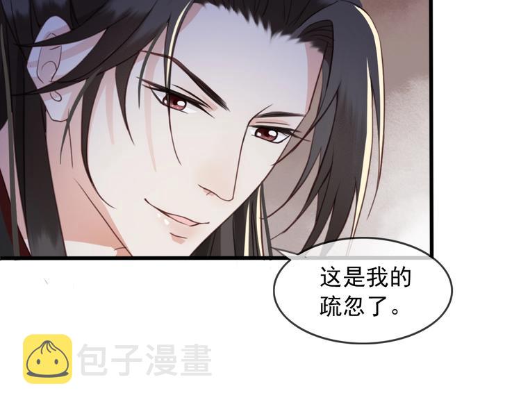 第7话 谁好厉害？33
