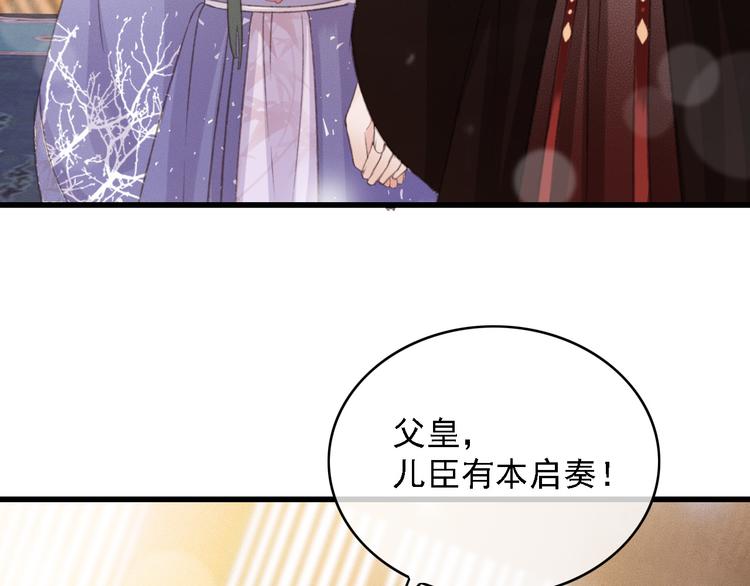 第87话 坦诚相告12