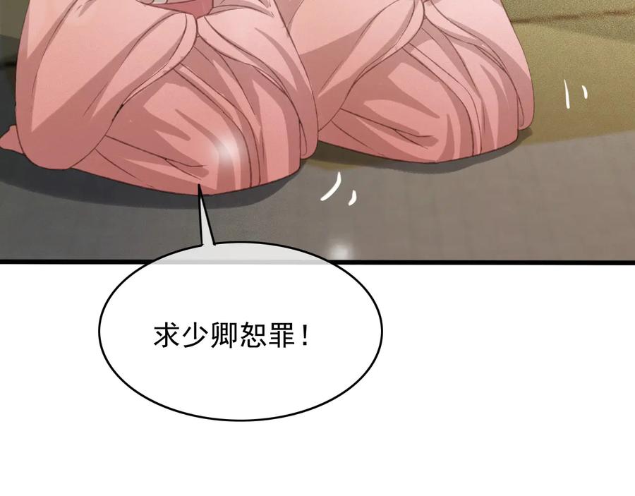 番外第三话 坑儿子的爹19