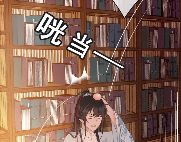 第20话 青丝寄相思89