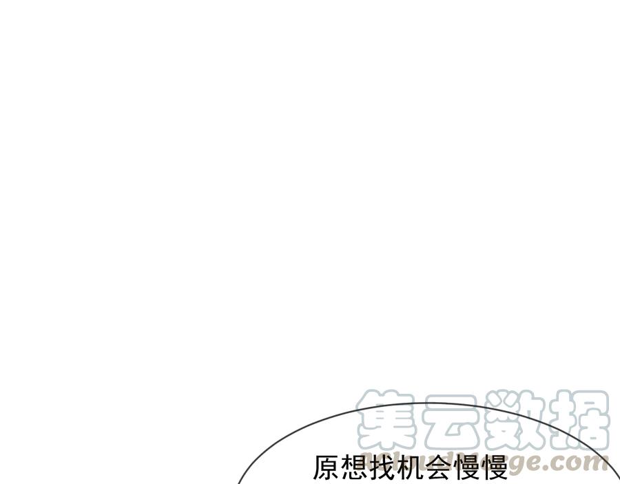 第102话 失忆36