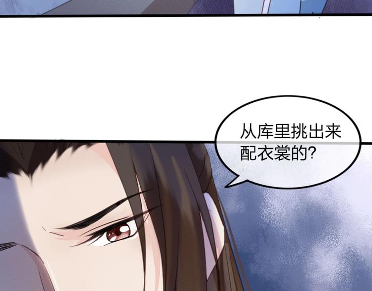 第6话 打一棒子给一颗糖29