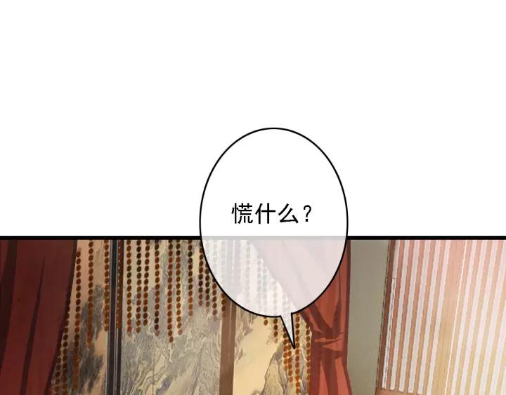 第41话 慕柯要人101