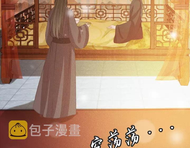 第64话 互诉衷肠57