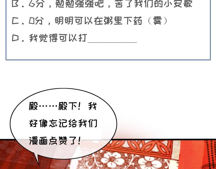 第8话 好想多触碰你162