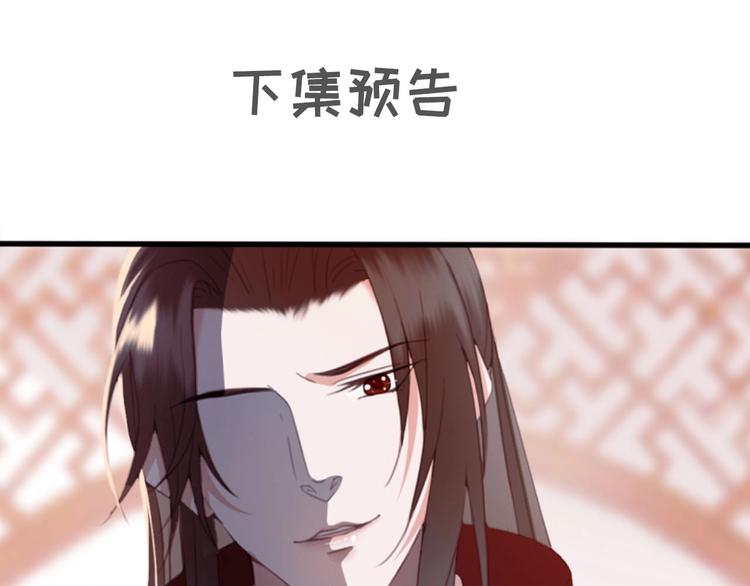 第9话 昨晚发生了什么！103