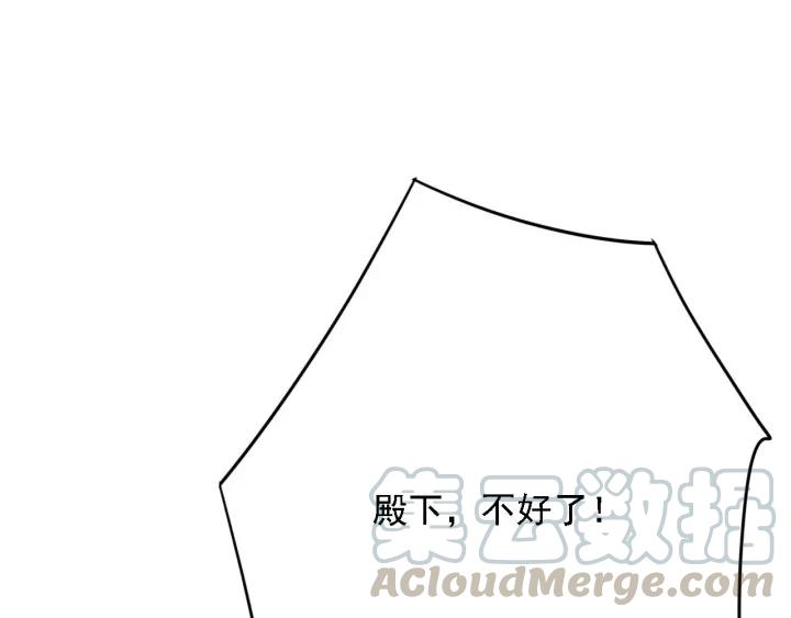 第58话 毒杀112