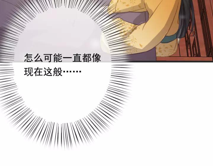 第55话 棒打鸳鸯？7