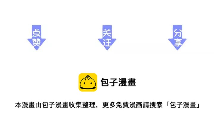 第38话 他一直都在保护我127