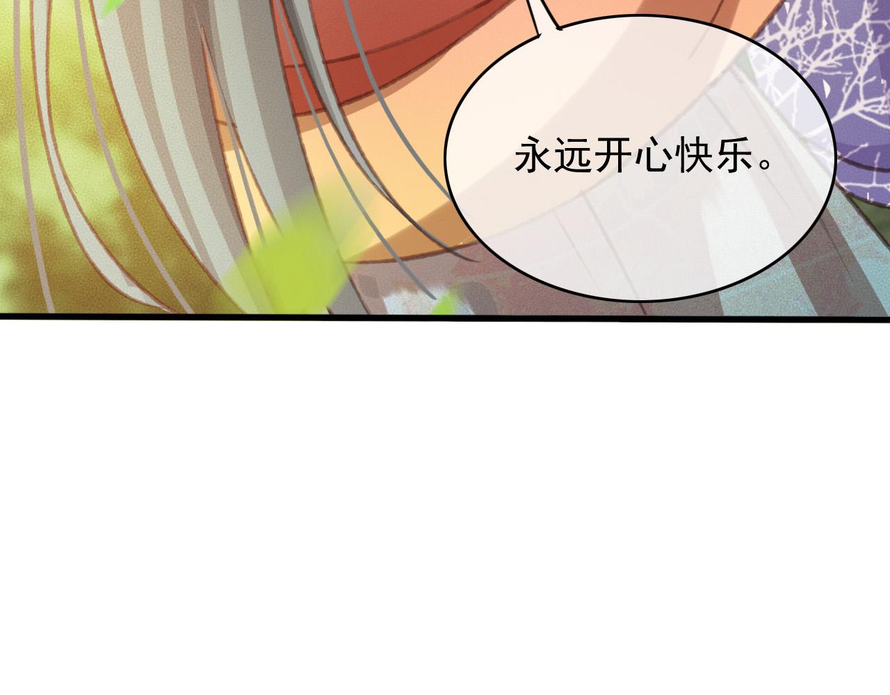 完结篇 我们回家吧36
