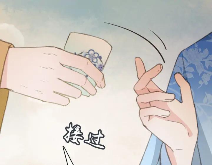 第78话 瑶歌献舞81