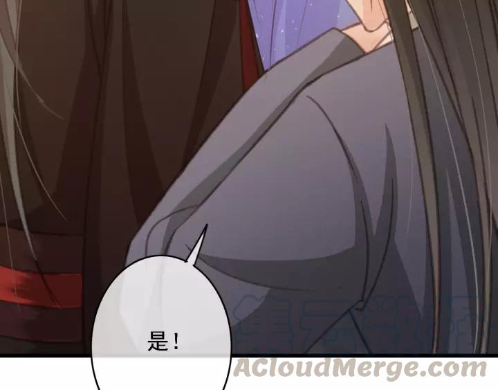 第39话 你敢伤害他？！44