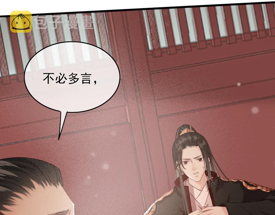 第98话 最后的考验55