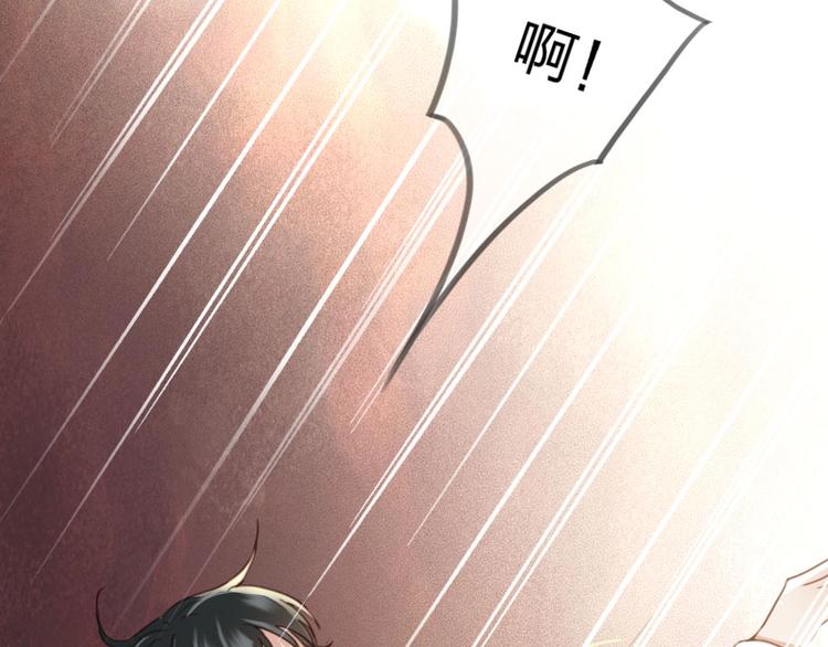 第9话 昨晚发生了什么！19