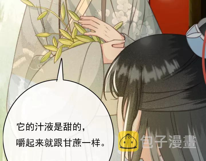 第44话 谋害安歌102