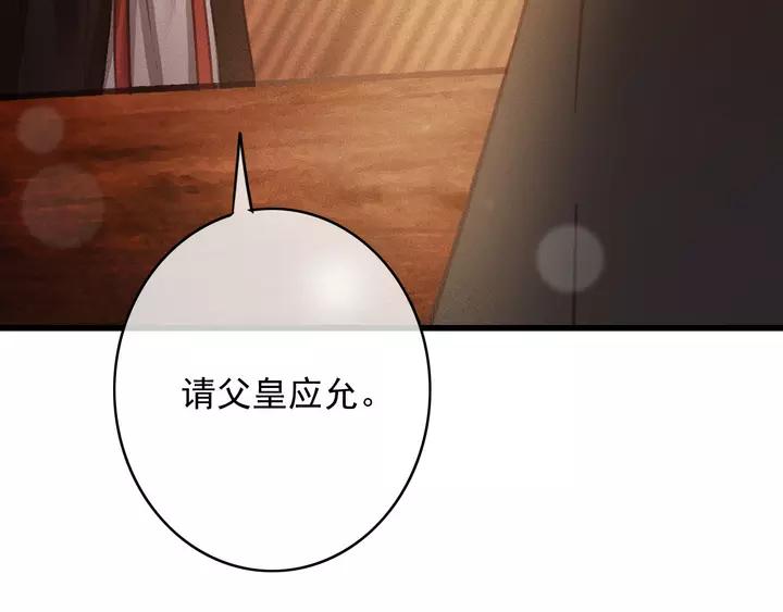 第67话 故地重游45