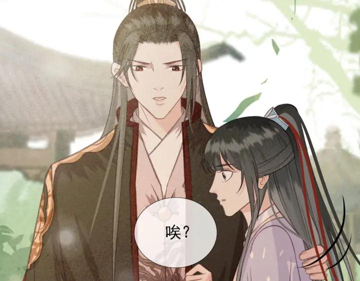 第57话 给名分50