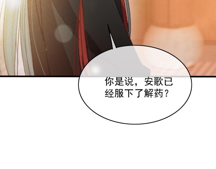 第107话 喝药90