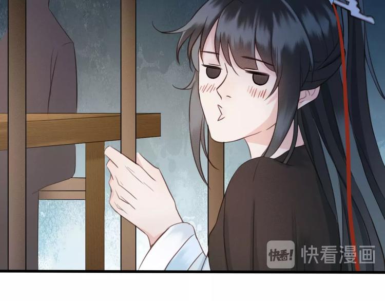 第6话 打一棒子给一颗糖85