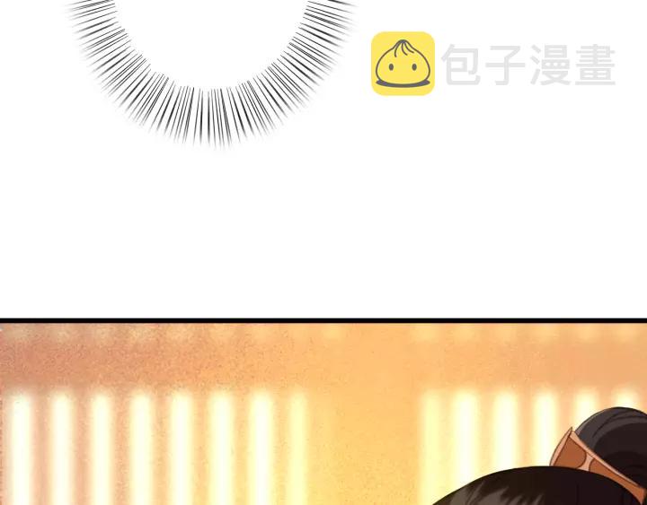 第38话 他一直都在保护我63