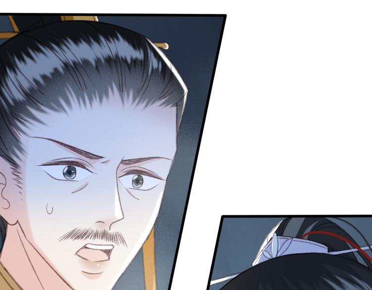 第88话 慕轲的儿子？81