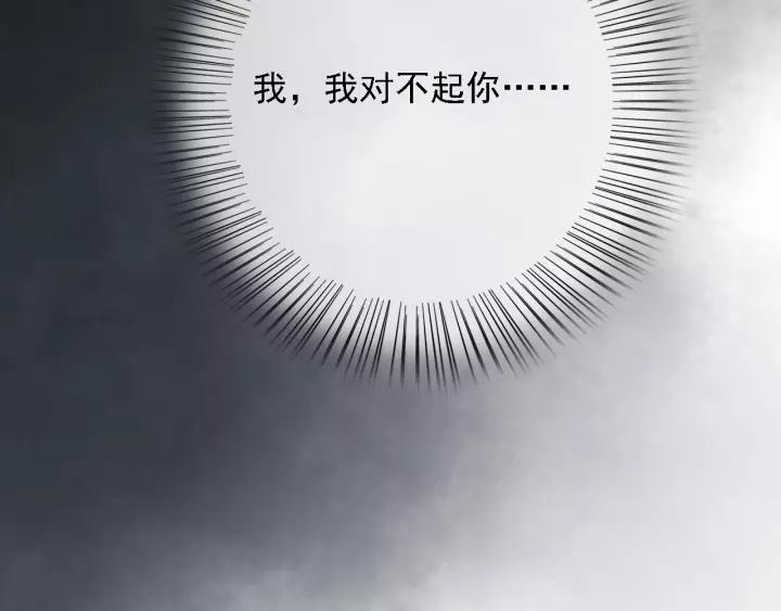 第44话 谋害安歌114
