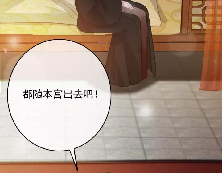 第61话 我们能一起睡觉吗57