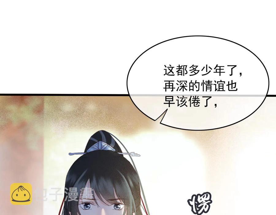 番外第三话 坑儿子的爹11