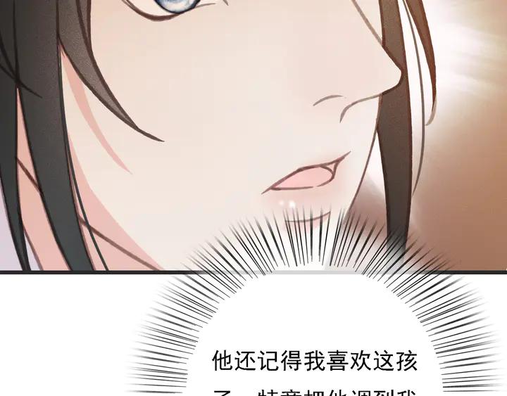 第53话 狩猎遇险26