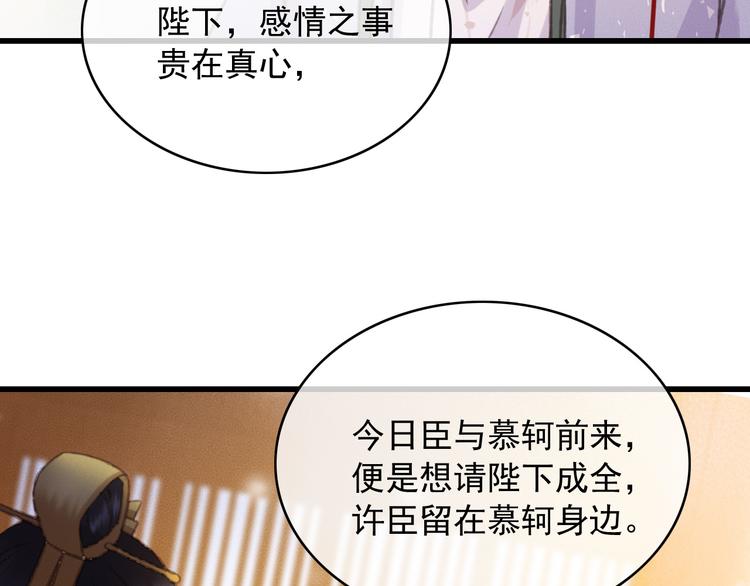 第87话 坦诚相告63