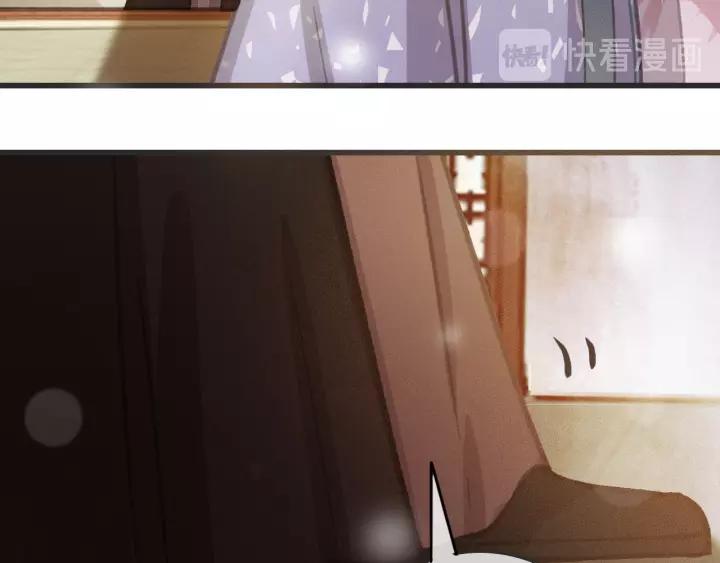 第55话 棒打鸳鸯？109