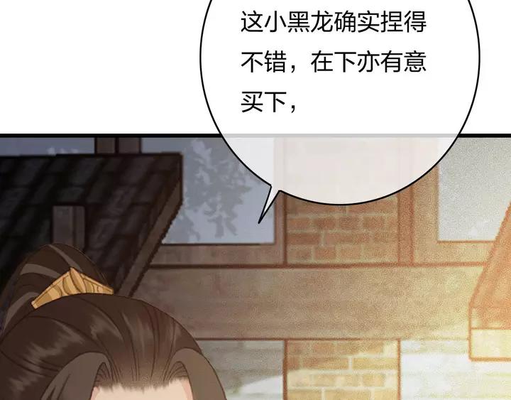 第68话 偷泥人18