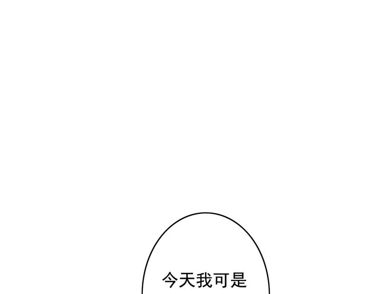 第24话 我一直都很听话110