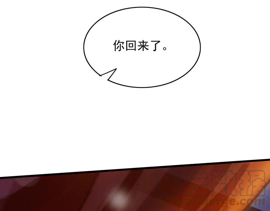 番外第一话 生辰64