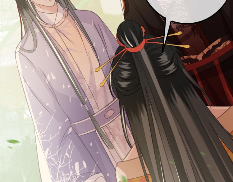 第86话 打脸瑶歌49