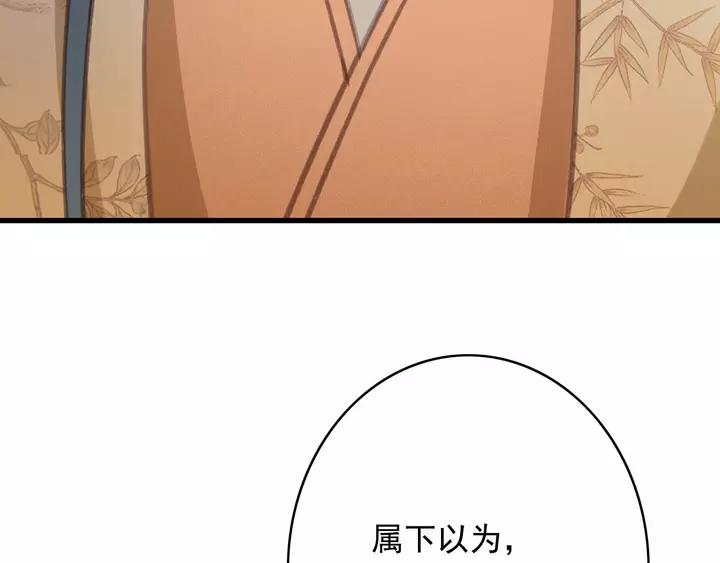 第66话 千欢89