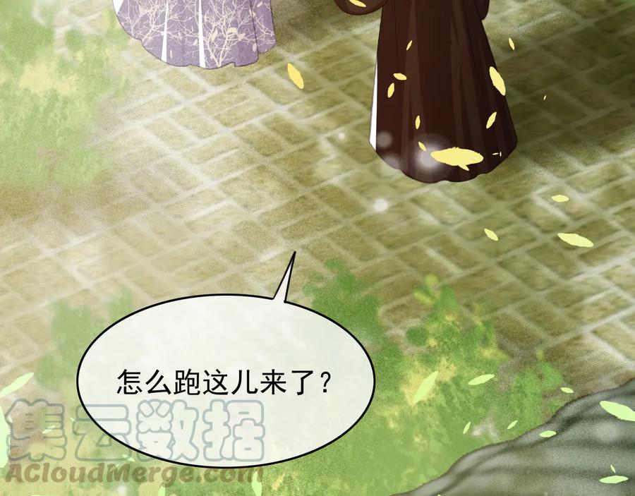 第104话 严刑丛光6